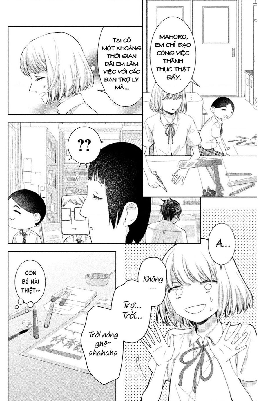 Trước Khi Mùa Xuân Tới Chapter 3 - 12