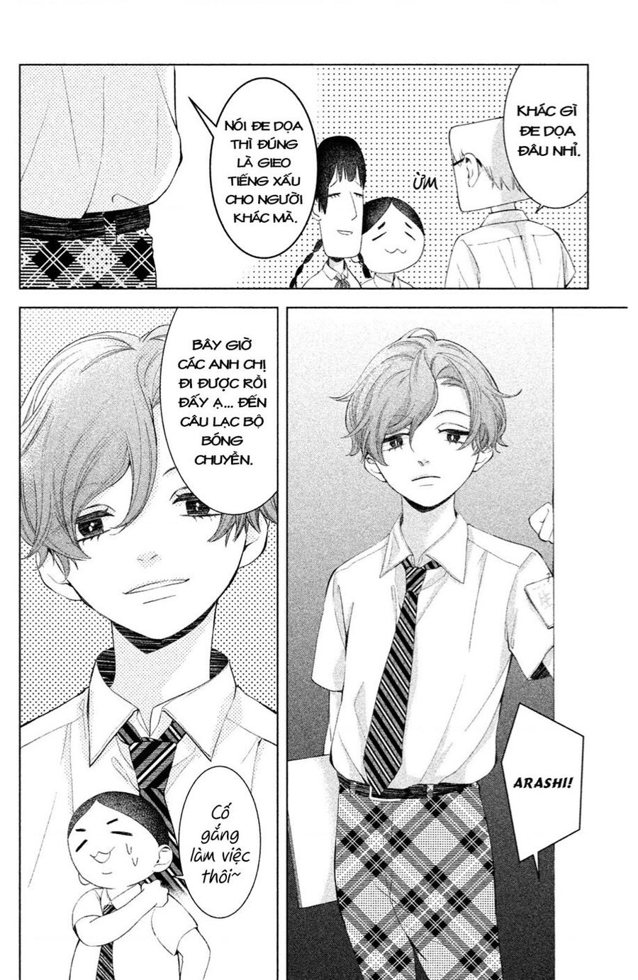 Trước Khi Mùa Xuân Tới Chapter 3 - 14