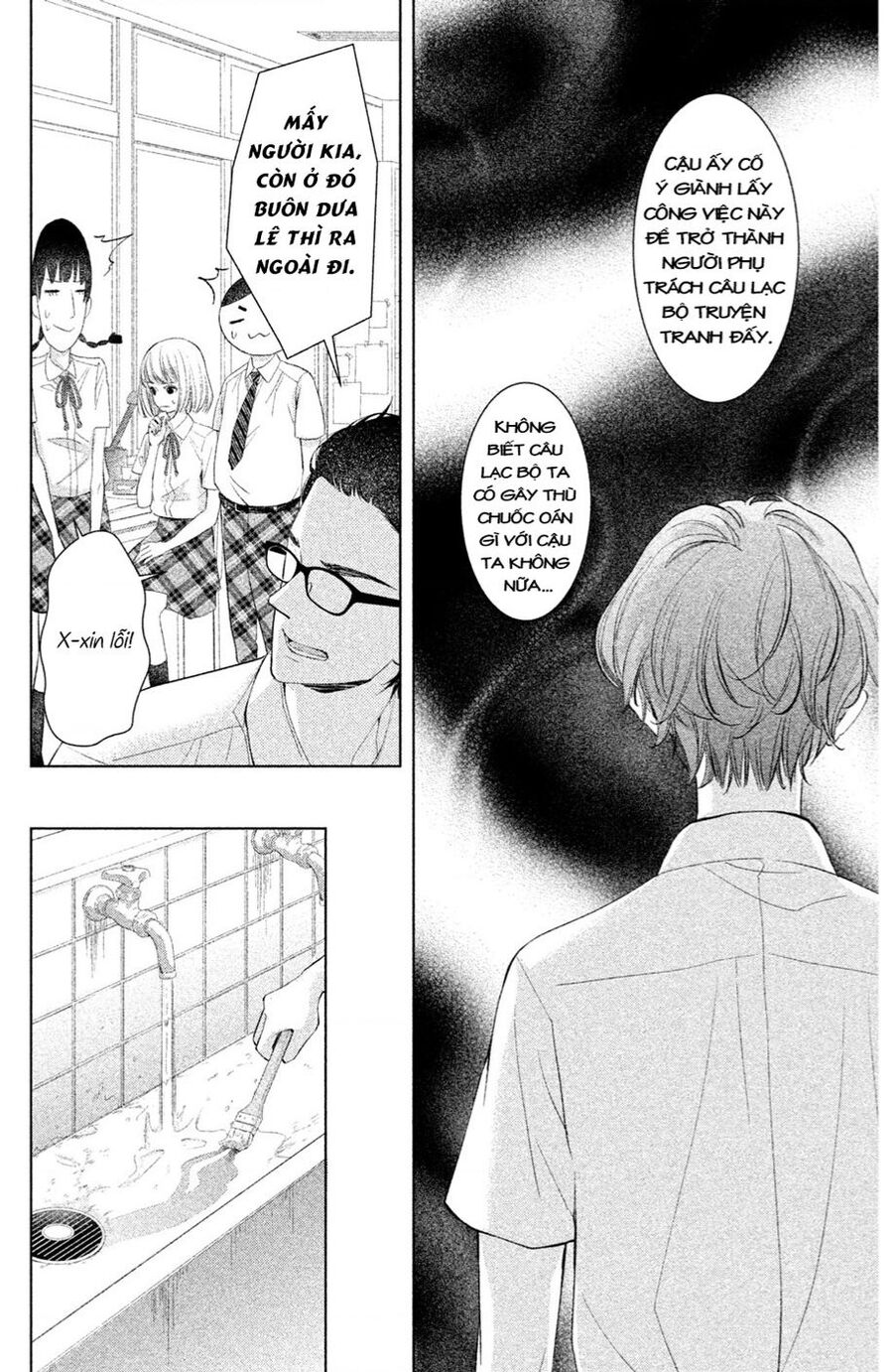 Trước Khi Mùa Xuân Tới Chapter 3 - 18