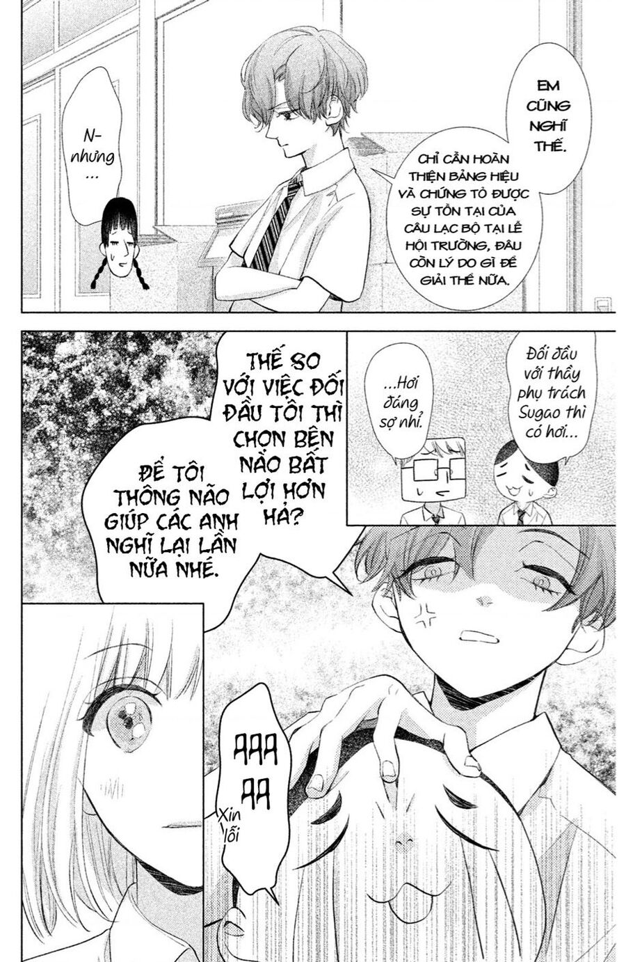 Trước Khi Mùa Xuân Tới Chapter 3 - 26