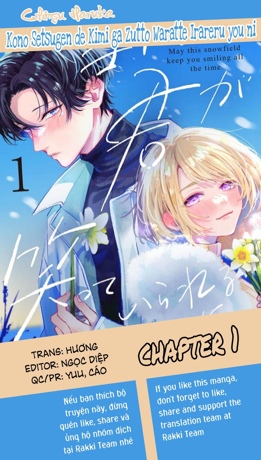 Cánh Đồng Tuyết Ấy Có Thể Giữ Mãi Nụ Cười Trên Môi Cậu Chapter 1 - 1