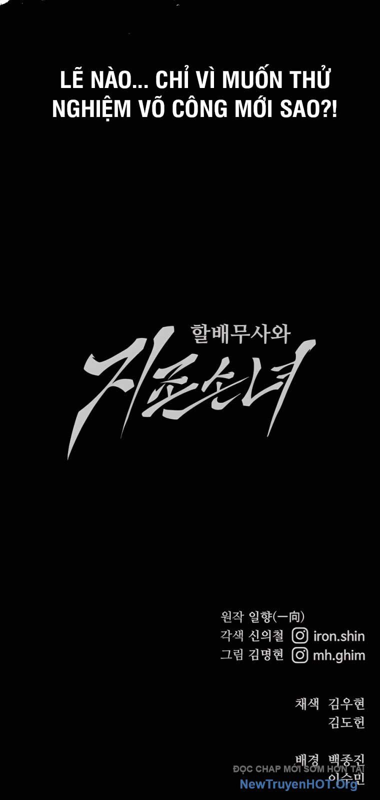 Ông Võ Giả Và Cháu Chí Tôn Chapter 97 - 107