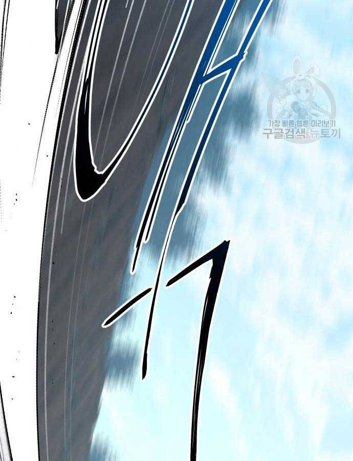 Ông Võ Giả Và Cháu Chí Tôn Chapter 16 - 144