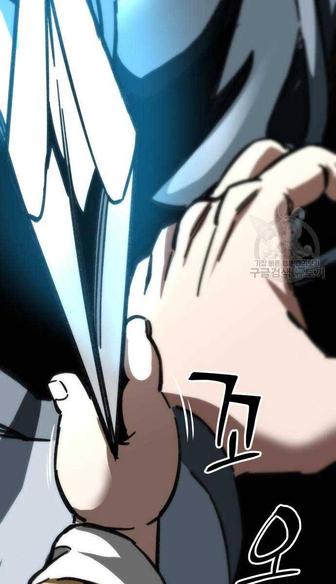 Ông Võ Giả Và Cháu Chí Tôn Chapter 16 - 153