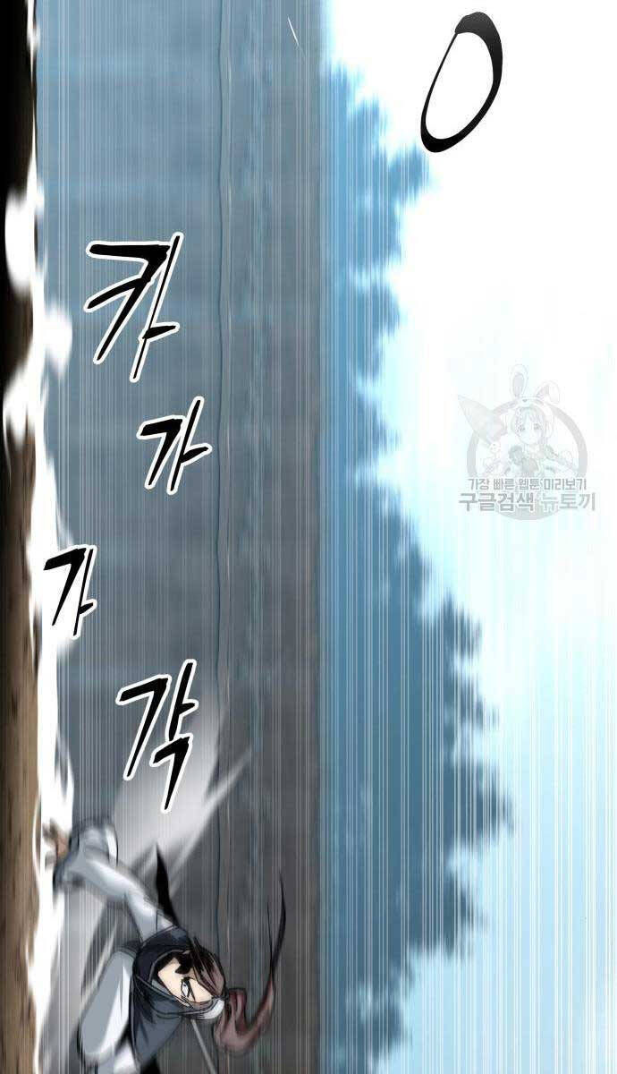 Ông Võ Giả Và Cháu Chí Tôn Chapter 16 - 56