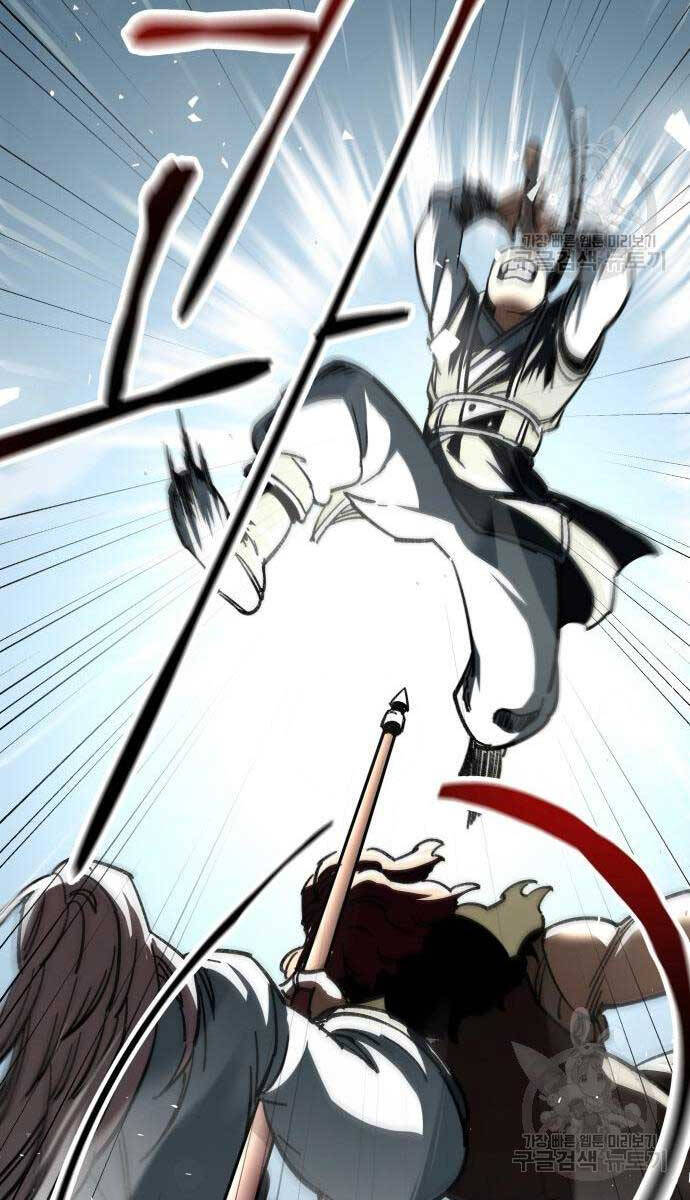 Ông Võ Giả Và Cháu Chí Tôn Chapter 16 - 76