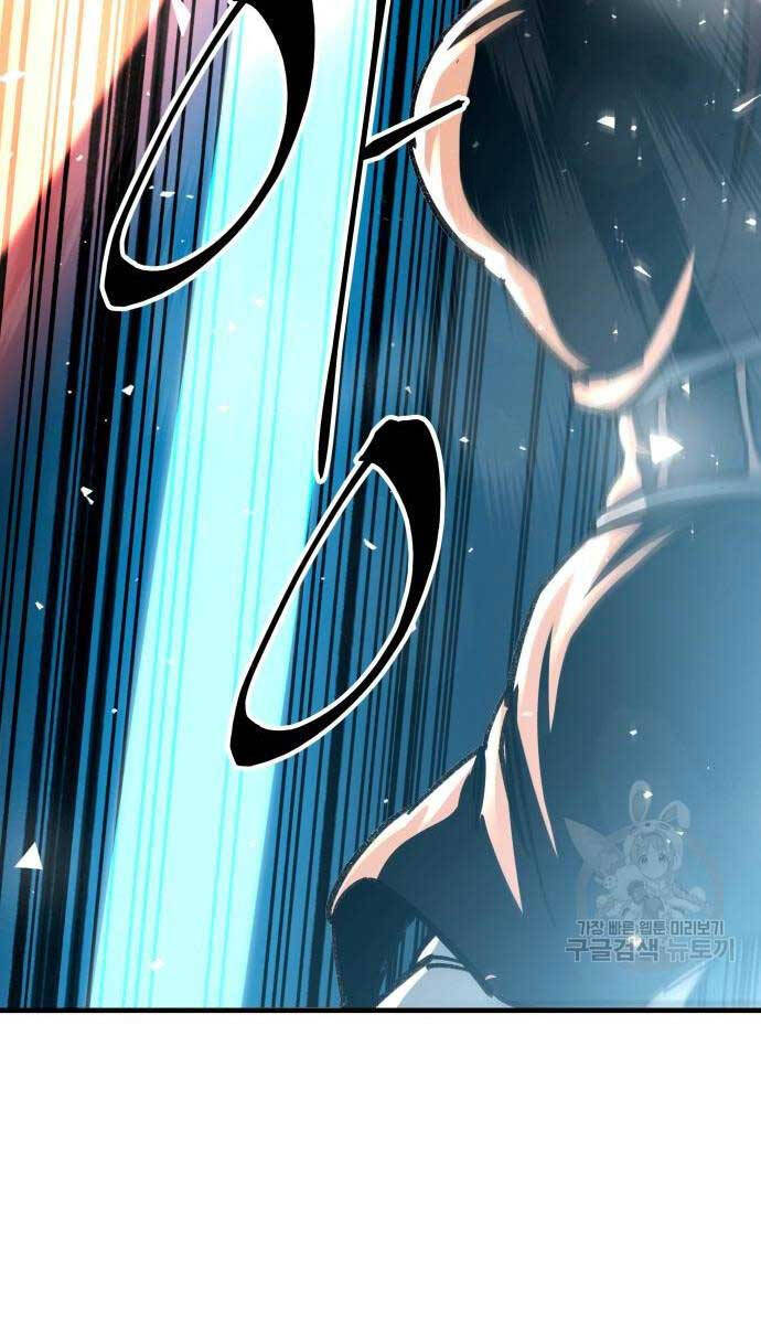 Ông Võ Giả Và Cháu Chí Tôn Chapter 16 - 93