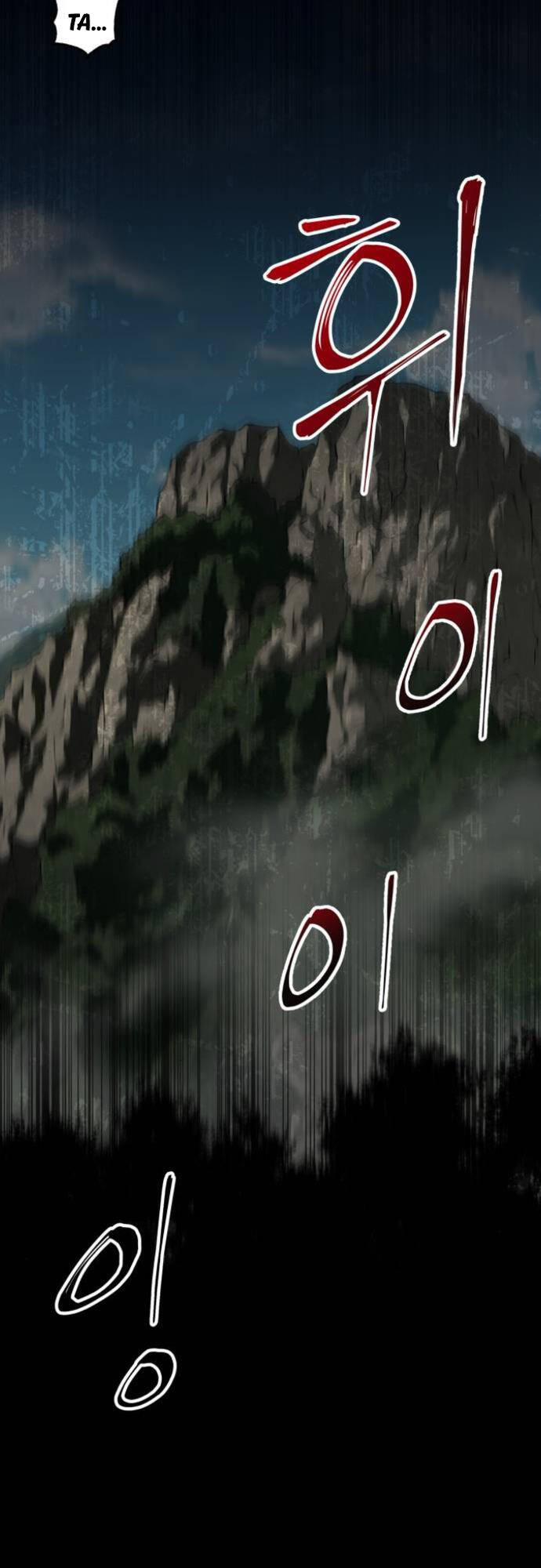 Ông Võ Giả Và Cháu Chí Tôn Chapter 17 - 42