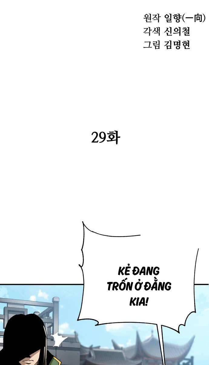 Ông Võ Giả Và Cháu Chí Tôn Chapter 29 - 30