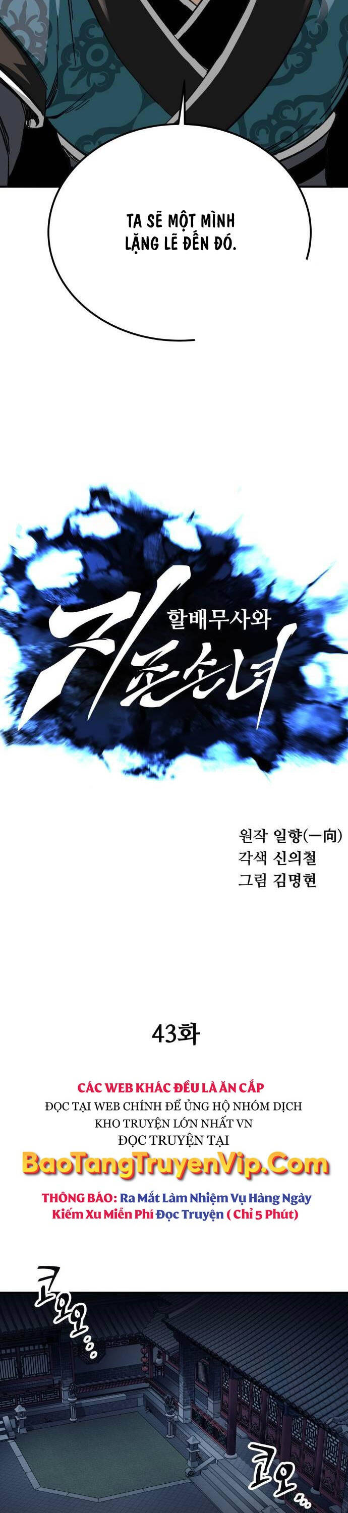 Ông Võ Giả Và Cháu Chí Tôn Chapter 43 - 9