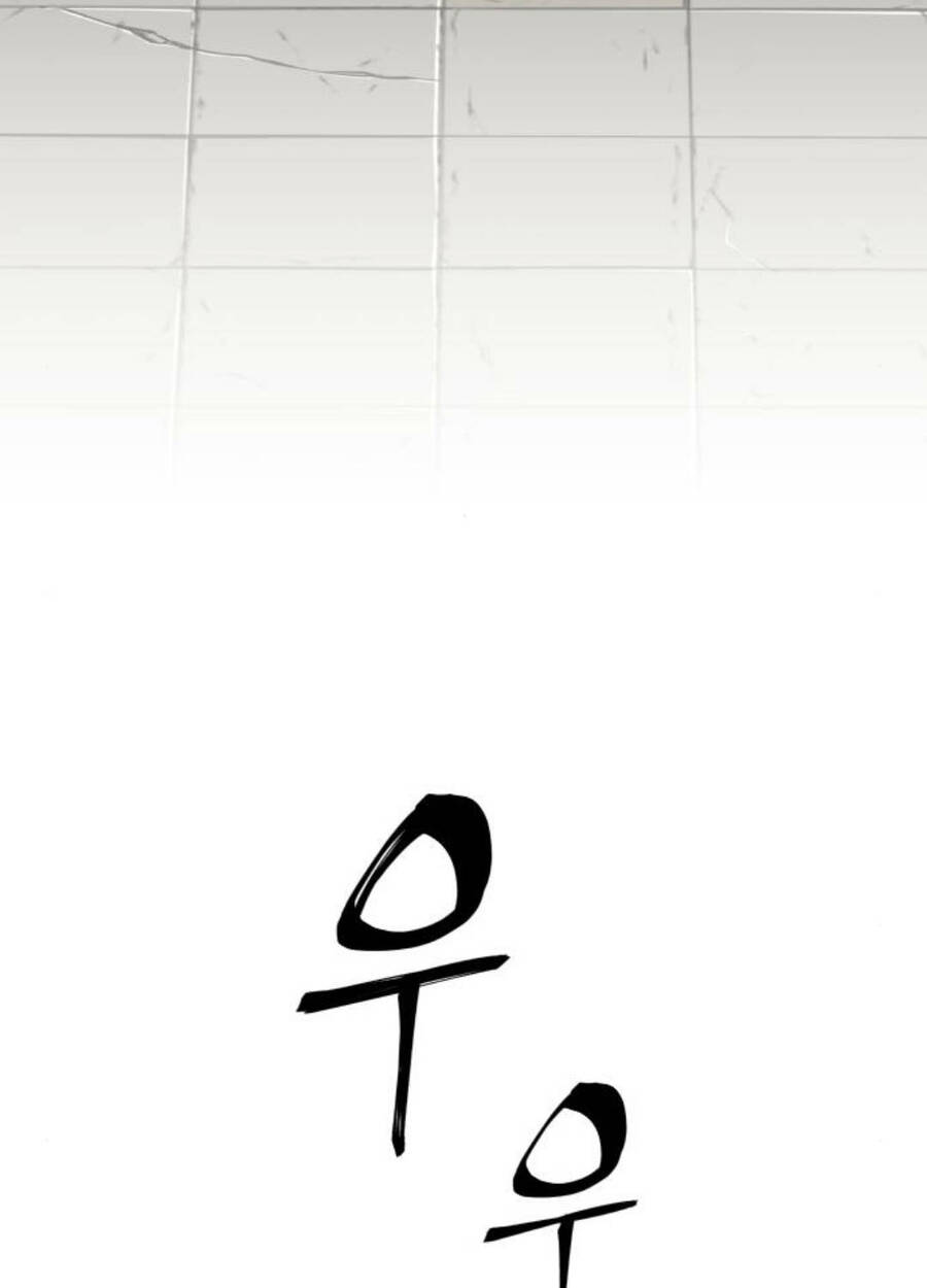 Ông Võ Giả Và Cháu Chí Tôn Chapter 46 - 81