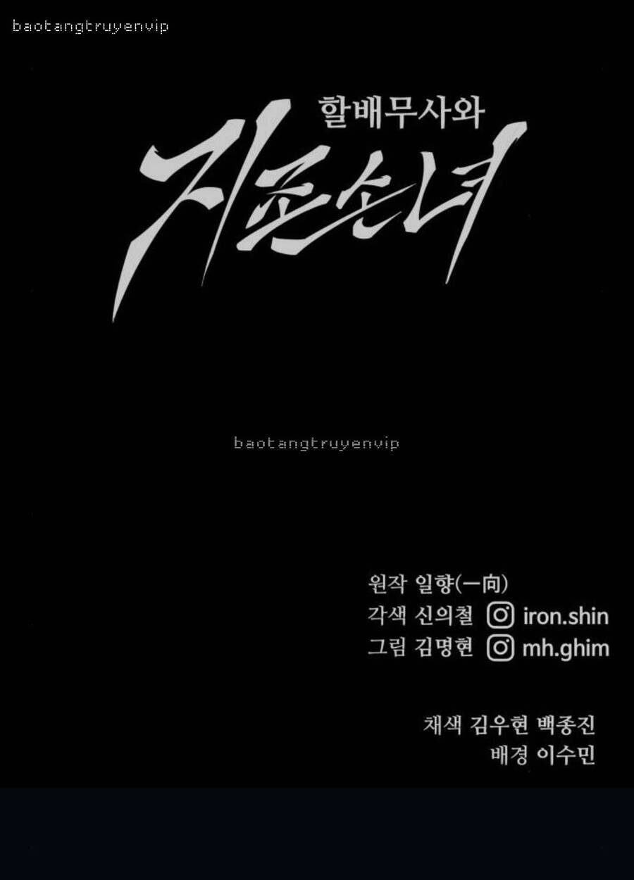 Ông Võ Giả Và Cháu Chí Tôn Chapter 48 - 170