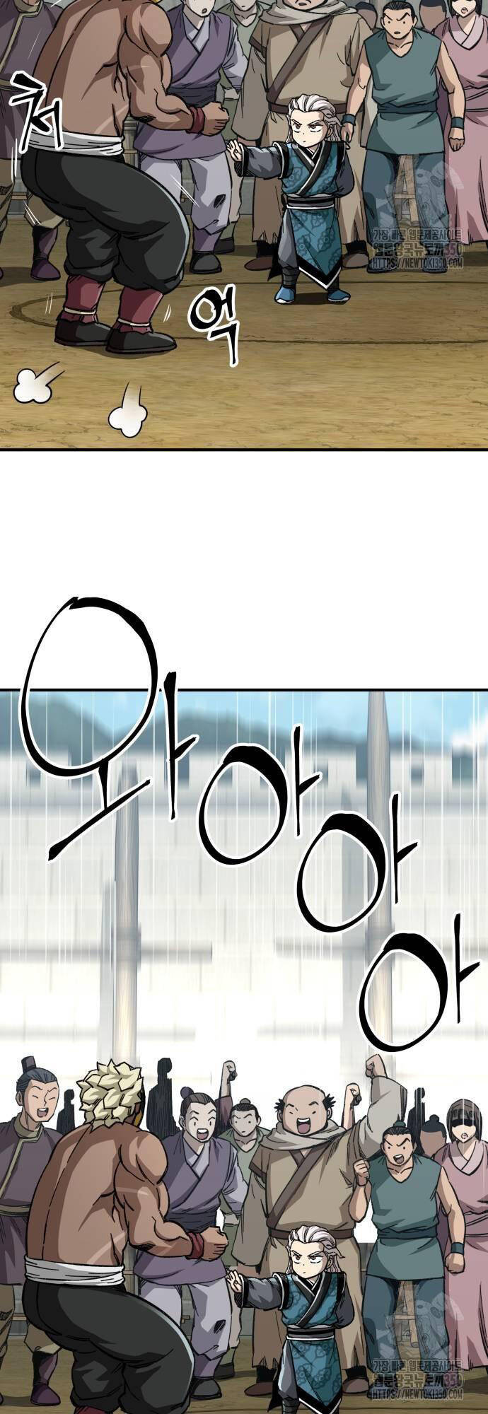 Ông Võ Giả Và Cháu Chí Tôn Chapter  56 - 51