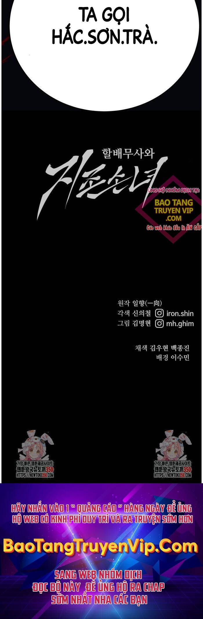 Ông Võ Giả Và Cháu Chí Tôn Chapter  56 - 76