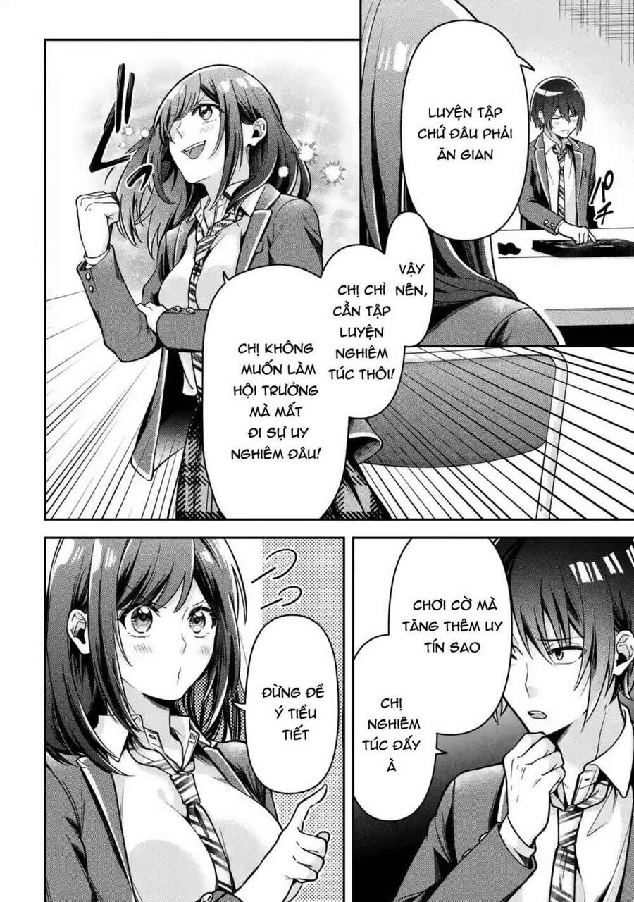 You Like Me, Don't You? Chapter 1 - 17