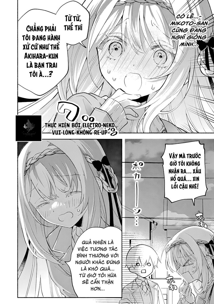 Cool Na Megami-Sama To Issho Ni Sundara, Amayakashi Sugite Ponkotsu Ni Shite Shimatta Ken Ni Tsuite Chapter 11 - 7
