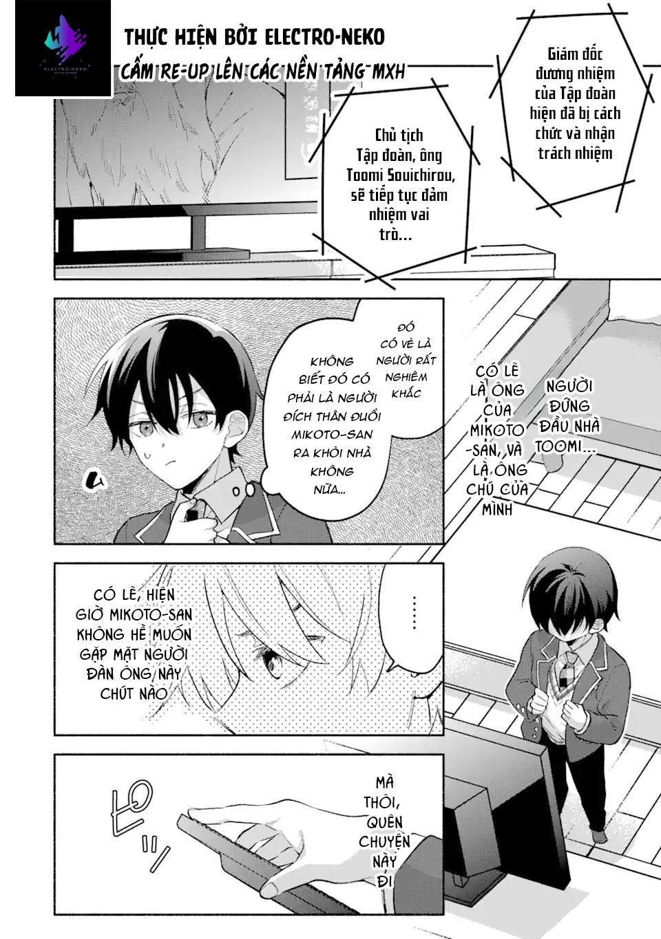 Cool Na Megami-Sama To Issho Ni Sundara, Amayakashi Sugite Ponkotsu Ni Shite Shimatta Ken Ni Tsuite Chapter 12 - 14