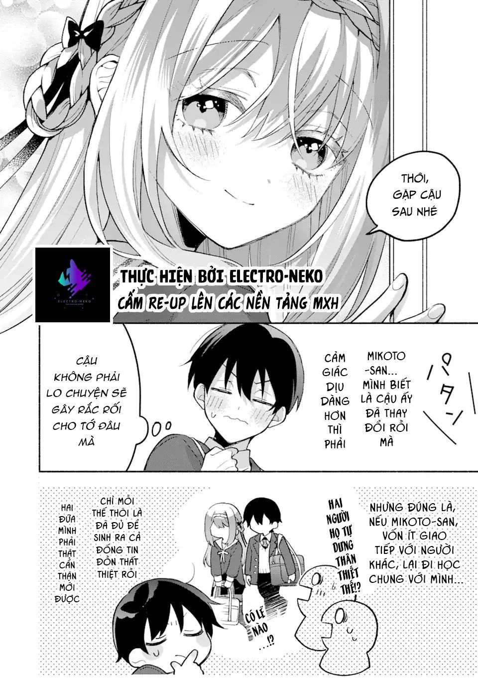 Cool Na Megami-Sama To Issho Ni Sundara, Amayakashi Sugite Ponkotsu Ni Shite Shimatta Ken Ni Tsuite Chapter 12 - 16