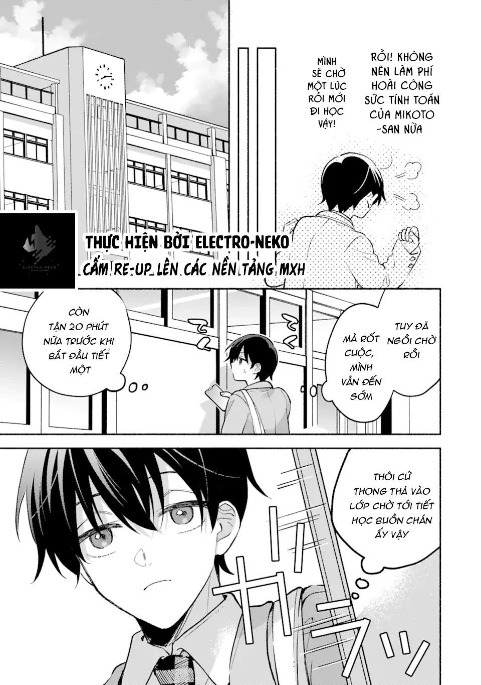 Cool Na Megami-Sama To Issho Ni Sundara, Amayakashi Sugite Ponkotsu Ni Shite Shimatta Ken Ni Tsuite Chapter 12 - 17