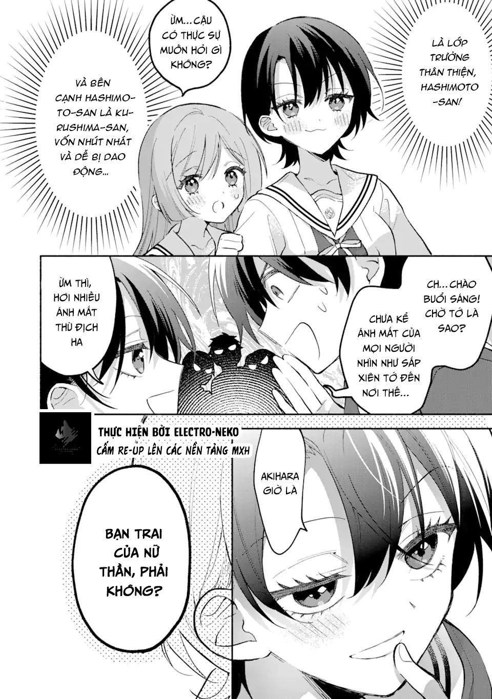 Cool Na Megami-Sama To Issho Ni Sundara, Amayakashi Sugite Ponkotsu Ni Shite Shimatta Ken Ni Tsuite Chapter 12 - 20