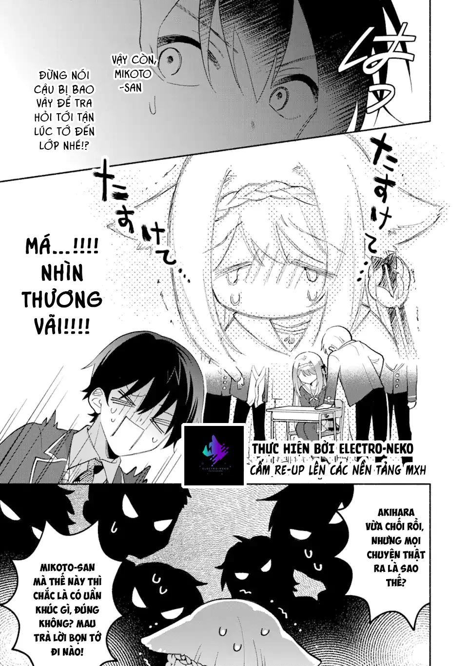 Cool Na Megami-Sama To Issho Ni Sundara, Amayakashi Sugite Ponkotsu Ni Shite Shimatta Ken Ni Tsuite Chapter 12 - 23