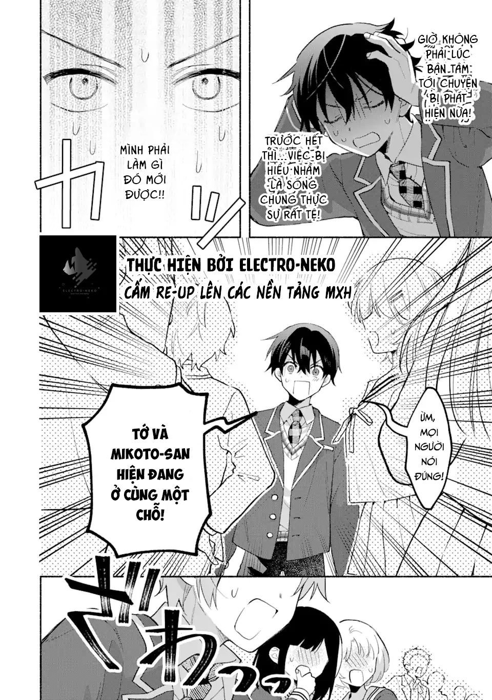 Cool Na Megami-Sama To Issho Ni Sundara, Amayakashi Sugite Ponkotsu Ni Shite Shimatta Ken Ni Tsuite Chapter 12 - 24