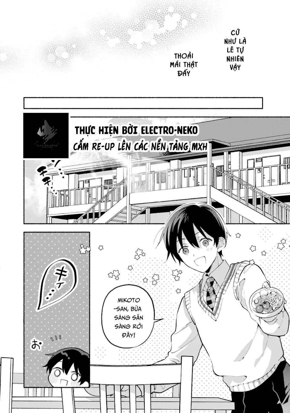 Cool Na Megami-Sama To Issho Ni Sundara, Amayakashi Sugite Ponkotsu Ni Shite Shimatta Ken Ni Tsuite Chapter 12 - 6