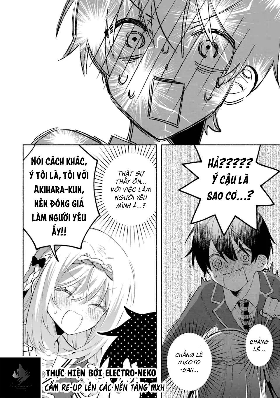 Cool Na Megami-Sama To Issho Ni Sundara, Amayakashi Sugite Ponkotsu Ni Shite Shimatta Ken Ni Tsuite Chapter 13.2 - 14