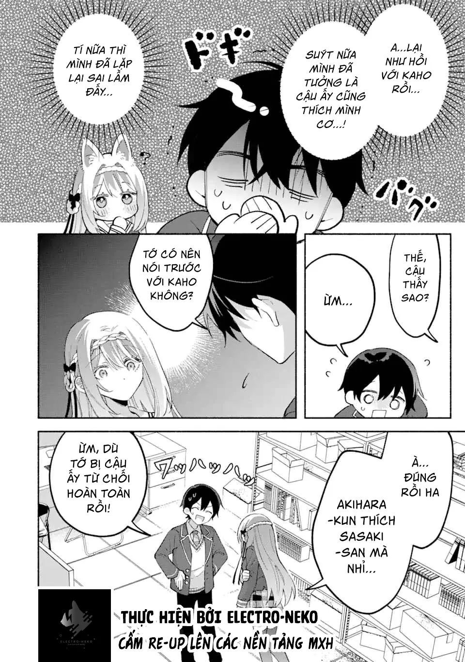 Cool Na Megami-Sama To Issho Ni Sundara, Amayakashi Sugite Ponkotsu Ni Shite Shimatta Ken Ni Tsuite Chapter 13.2 - 16