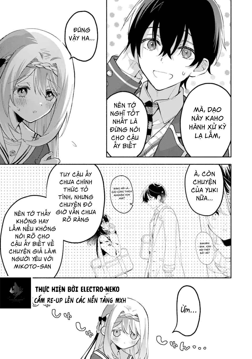 Cool Na Megami-Sama To Issho Ni Sundara, Amayakashi Sugite Ponkotsu Ni Shite Shimatta Ken Ni Tsuite Chapter 13.2 - 17