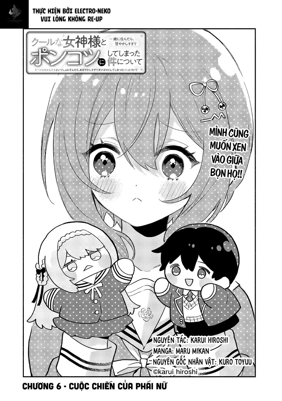Cool Na Megami-Sama To Issho Ni Sundara, Amayakashi Sugite Ponkotsu Ni Shite Shimatta Ken Ni Tsuite Chapter 6.1 - 5