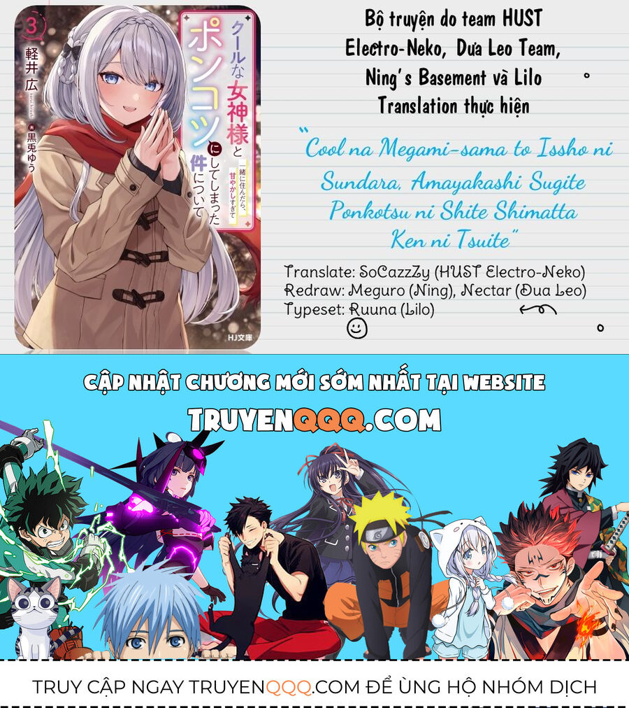 Cool Na Megami-Sama To Issho Ni Sundara, Amayakashi Sugite Ponkotsu Ni Shite Shimatta Ken Ni Tsuite Chapter 6.2 - 17