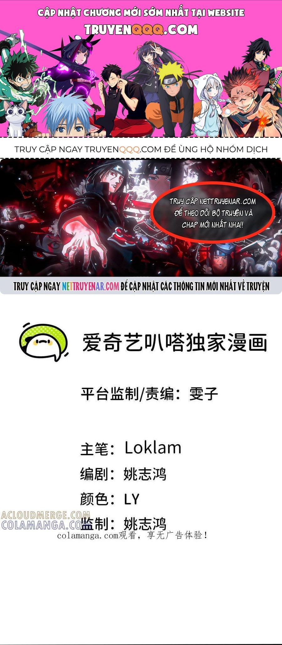 Dũng Giả X Nữ Ma Vương Chapter 176 - 1