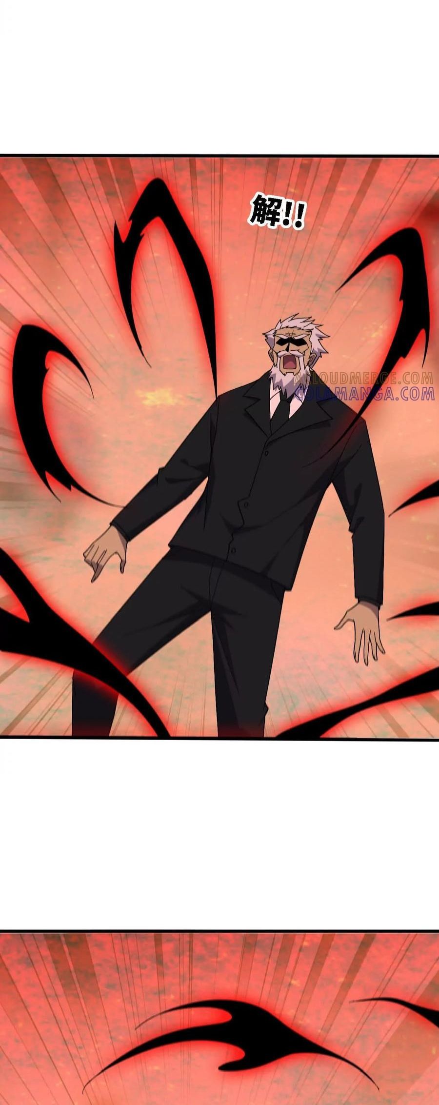 Dũng Giả X Nữ Ma Vương Chapter 176 - 14