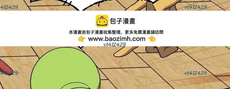 Dũng Giả X Nữ Ma Vương Chapter 181 - 136