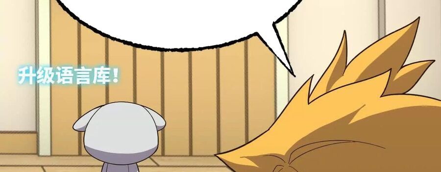 Dũng Giả X Nữ Ma Vương Chapter 181 - 165