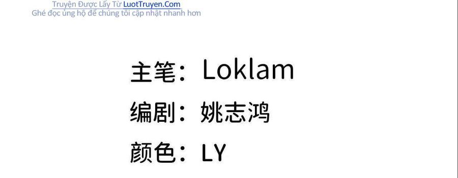 Dũng Giả X Nữ Ma Vương Chapter 181 - 3