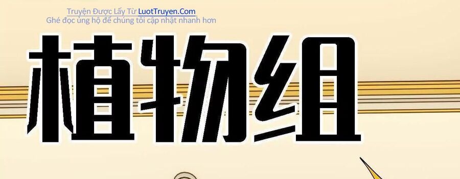 Dũng Giả X Nữ Ma Vương Chapter 181 - 55