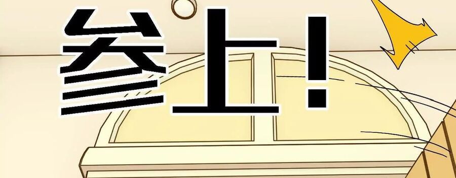 Dũng Giả X Nữ Ma Vương Chapter 181 - 56