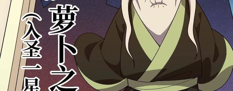 Dũng Giả X Nữ Ma Vương Chapter 181 - 59