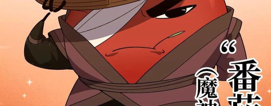 Dũng Giả X Nữ Ma Vương Chapter 181 - 72