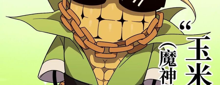 Dũng Giả X Nữ Ma Vương Chapter 181 - 80