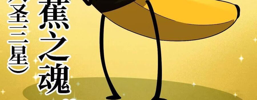 Dũng Giả X Nữ Ma Vương Chapter 181 - 86