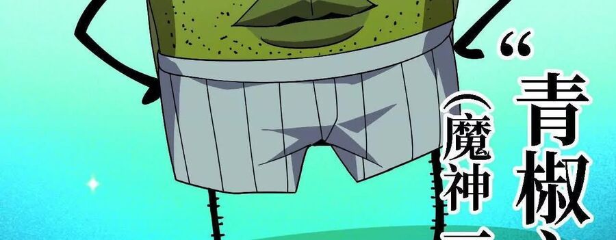 Dũng Giả X Nữ Ma Vương Chapter 181 - 89