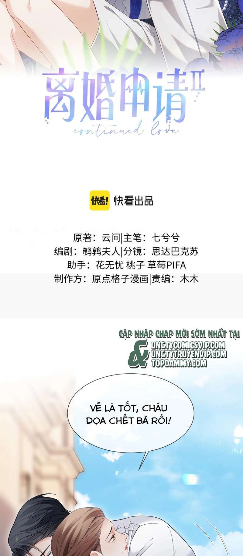 Cả Thế Giới Đều Muốn Ghép Chúng Tôi Làm Cp Mặc Dù Chúng Tôi Muốn Ly Hôn Chapter 100 - 3