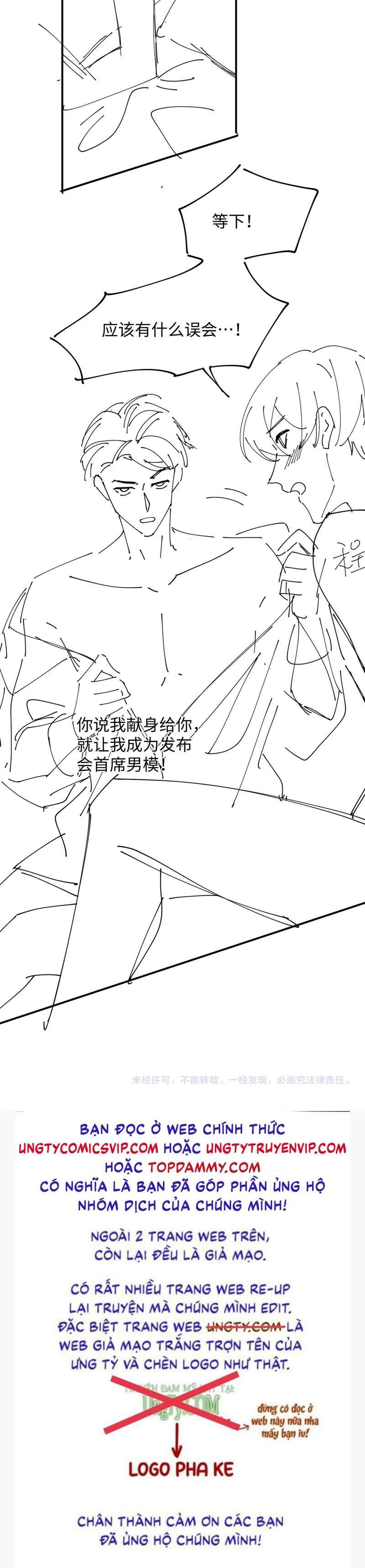 Cả Thế Giới Đều Muốn Ghép Chúng Tôi Làm Cp Mặc Dù Chúng Tôi Muốn Ly Hôn Chapter 100 - 30