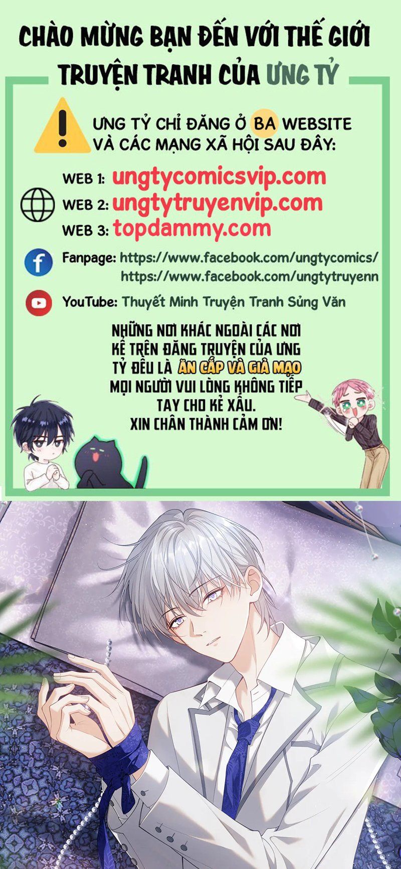 Cả Thế Giới Đều Muốn Ghép Chúng Tôi Làm Cp Mặc Dù Chúng Tôi Muốn Ly Hôn Chapter 102 - 2