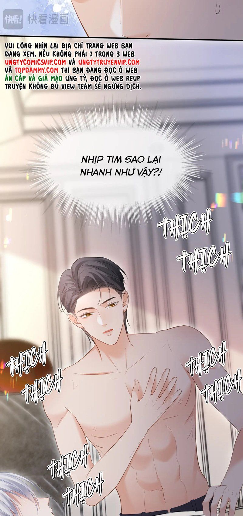 Cả Thế Giới Đều Muốn Ghép Chúng Tôi Làm Cp Mặc Dù Chúng Tôi Muốn Ly Hôn Chapter 102 - 33