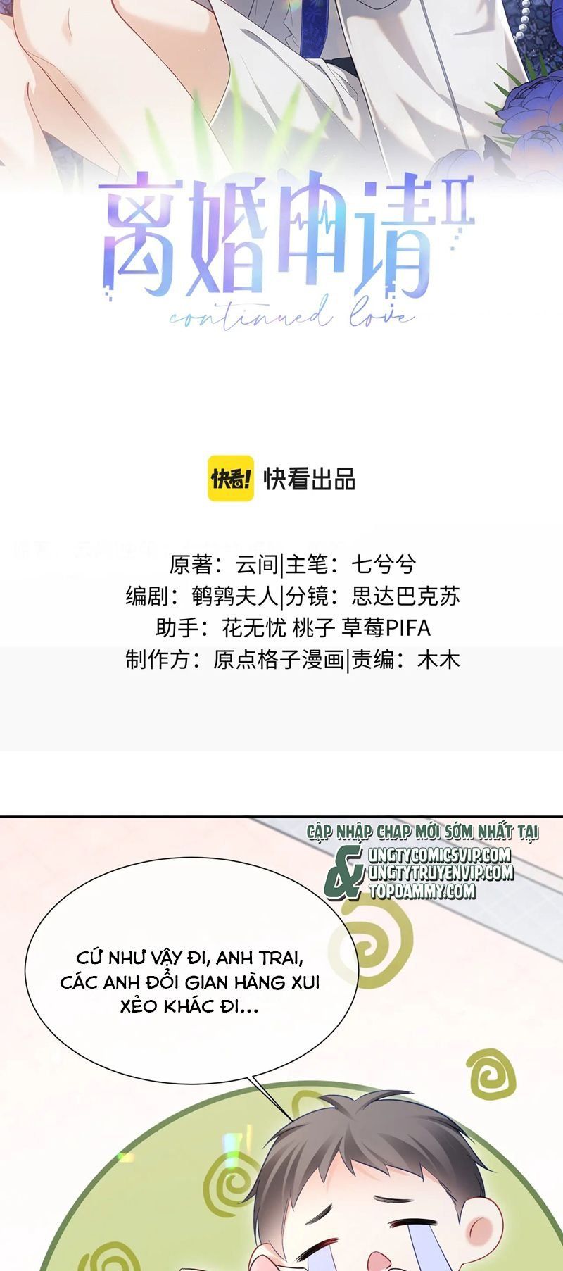 Cả Thế Giới Đều Muốn Ghép Chúng Tôi Làm Cp Mặc Dù Chúng Tôi Muốn Ly Hôn Chapter 108 - 3