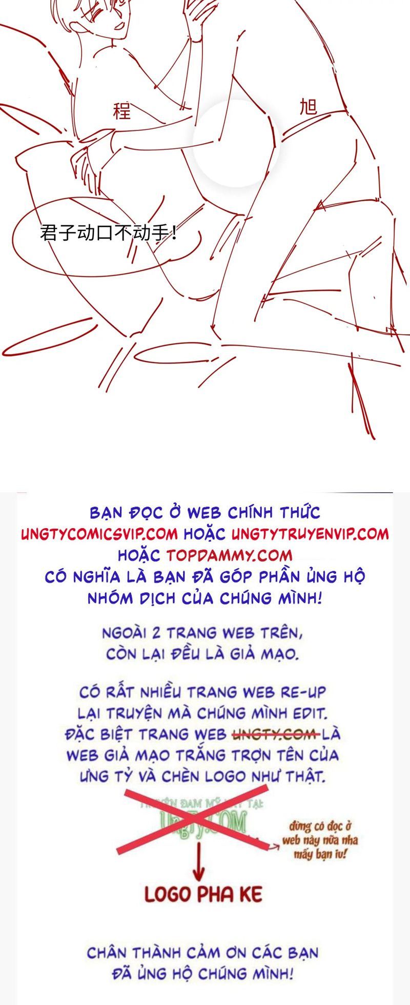 Cả Thế Giới Đều Muốn Ghép Chúng Tôi Làm Cp Mặc Dù Chúng Tôi Muốn Ly Hôn Chapter 108 - 33